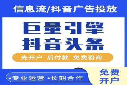 百度竞价个人开户策略：如何选择合适的关键词